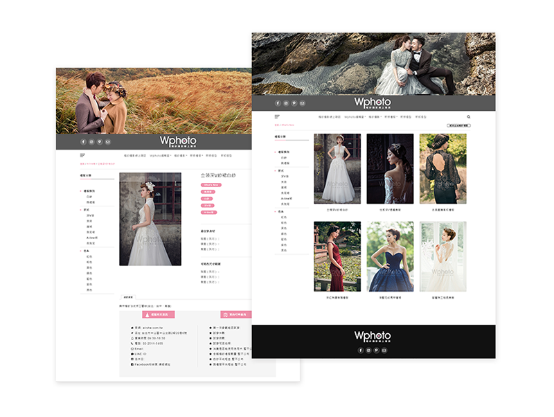 新娘物語 Wphoto婚紗攝影線上雜誌 網站建置