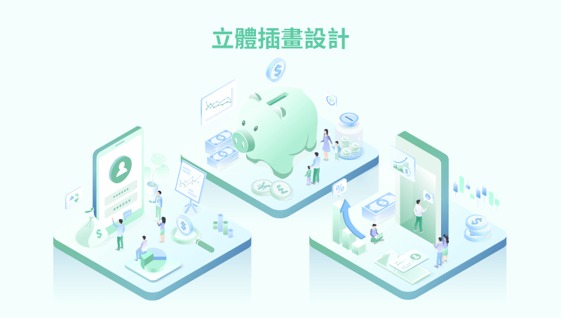 國泰證券 台股 美股 線上開戶 活動網站 網頁設計