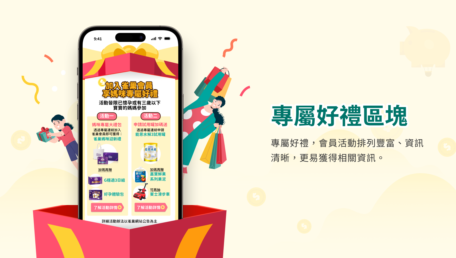 03_800x453-1 國泰證券  未成年開戶 活動網站 網頁設計